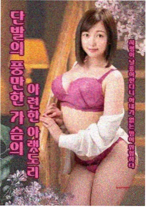 剧集详情配图